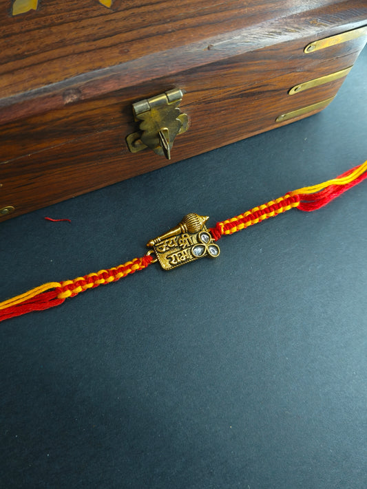 SHREE RAM GADA BHAI RAKHI